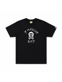 BAPE Katakana Milo Crossbone Tee Black one-kickz