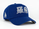 New Era Crystals 9FORTY — LA Dodgers Kanji Dodgers Blue