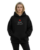 Nude Project Nude Tour Hoodie Black one-kickz