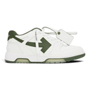 Off-White Out Of Office White & Khaki Calf Leather Sneakers one-kickz