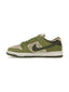 Nike SB Dunk Low Yuto Horigome Matcha