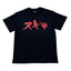 Corteiz Rtw X Akira